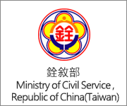 Ministry Of Civil Service ,Republic of China(Taiwan)